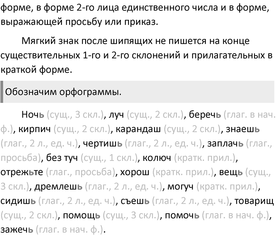 Урок 42 — решение 3