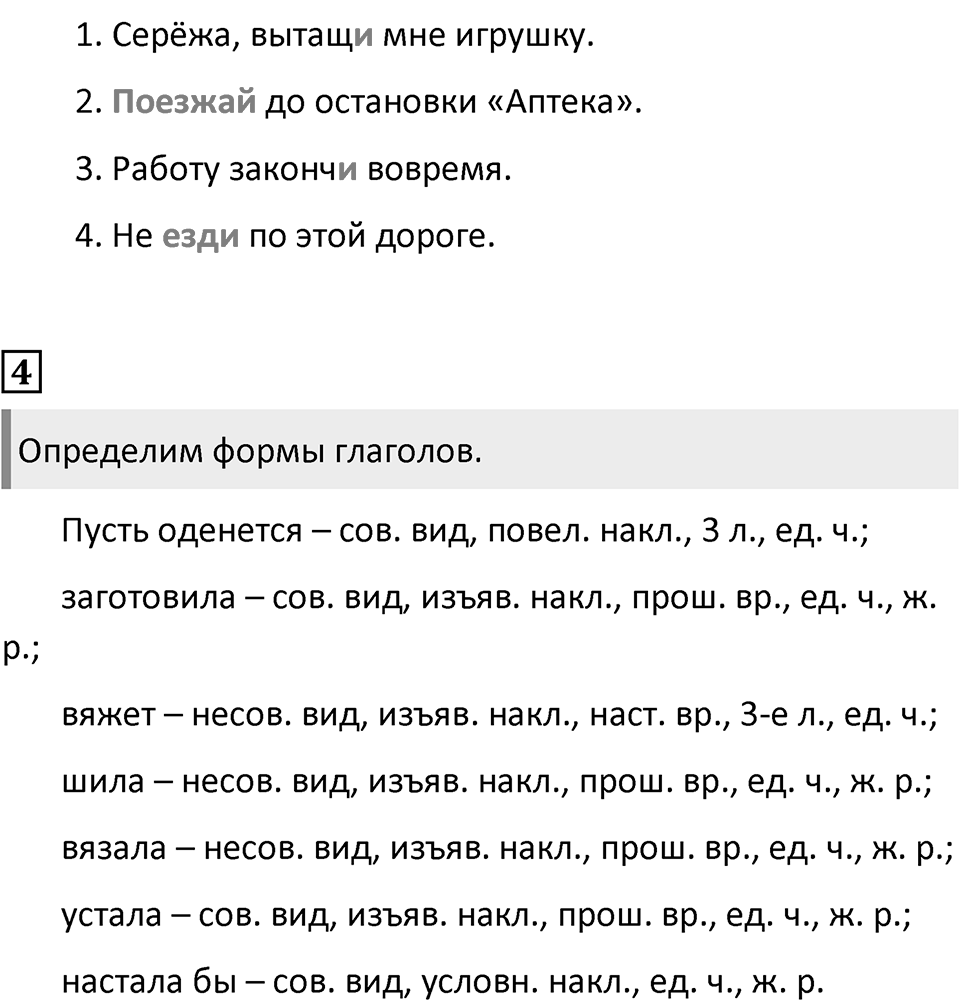 Урок 77 — решение 2