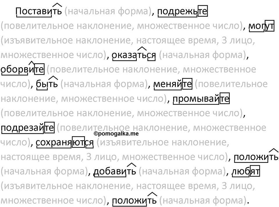 Урок 76 — решение 2
