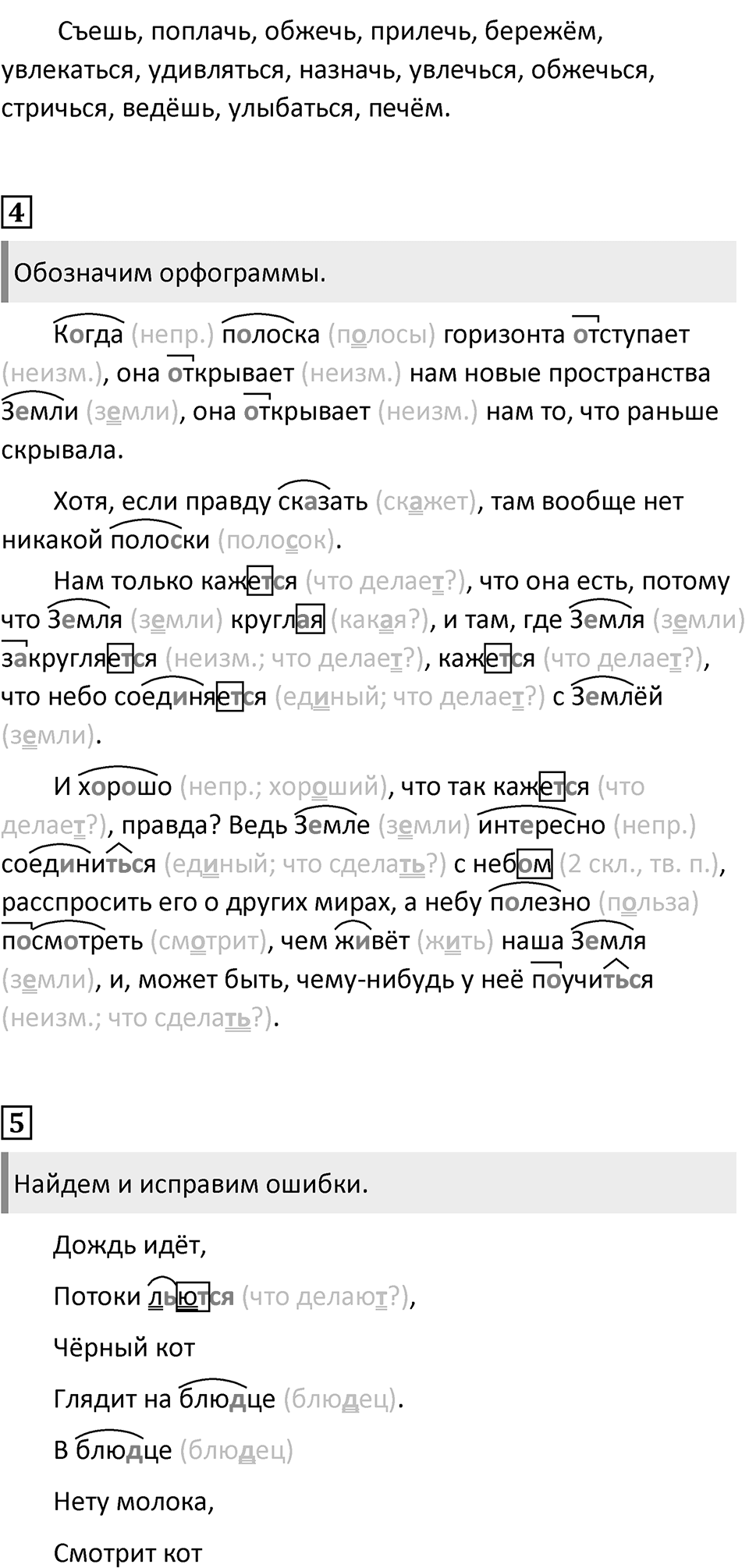Урок 51 — решение 2