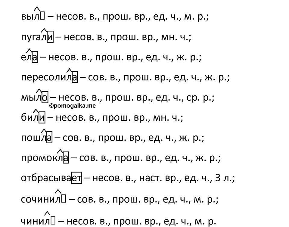 Урок 64 — решение 2