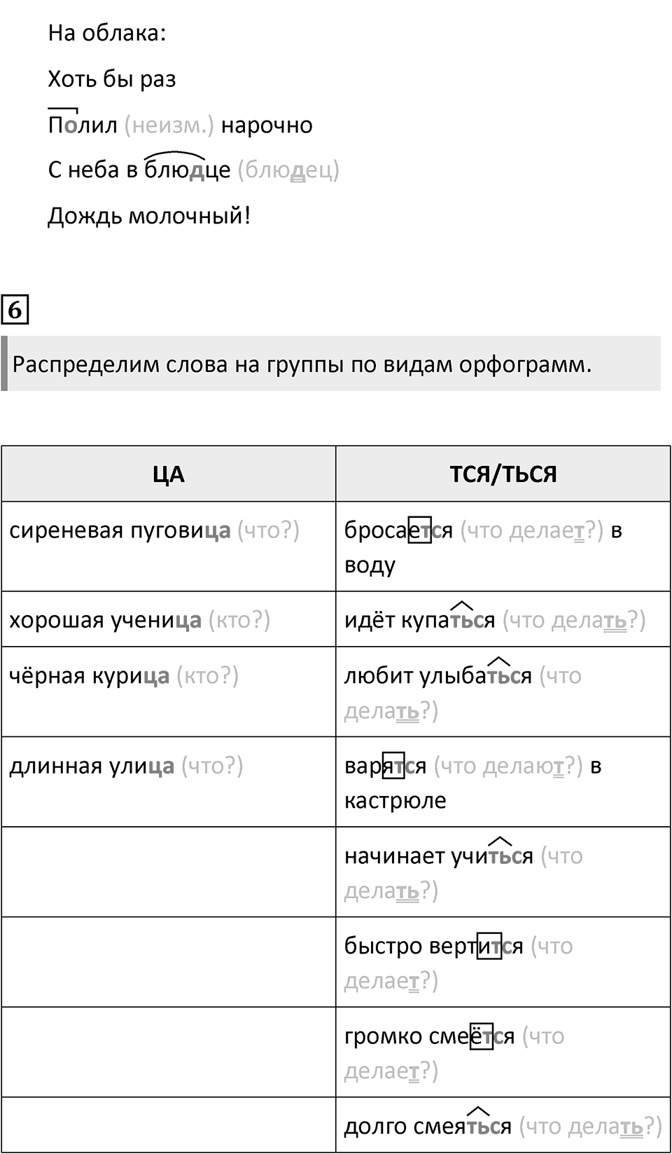 Урок 51 — решение 3