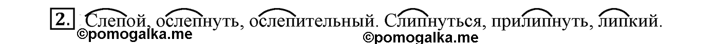 Подведём итоги, задание №2 — решение 1