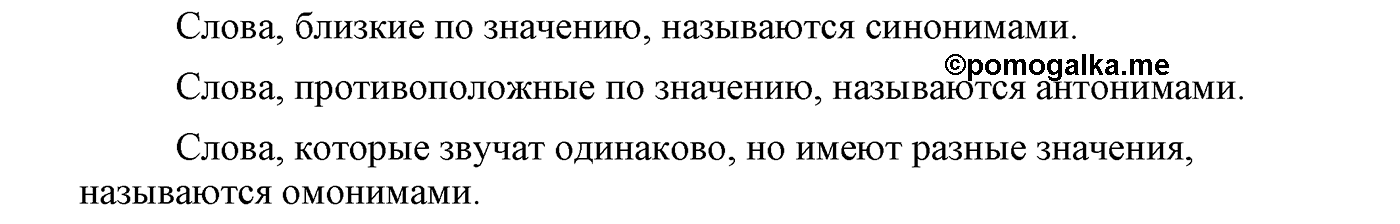 Ответы на вопросы — решение 1