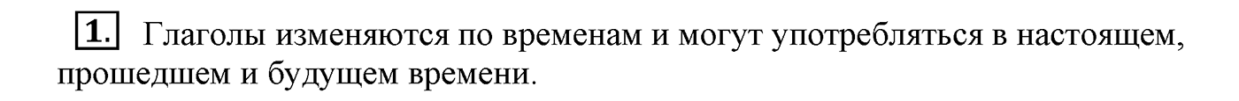 Подведём итоги, задание №1 — решение 1