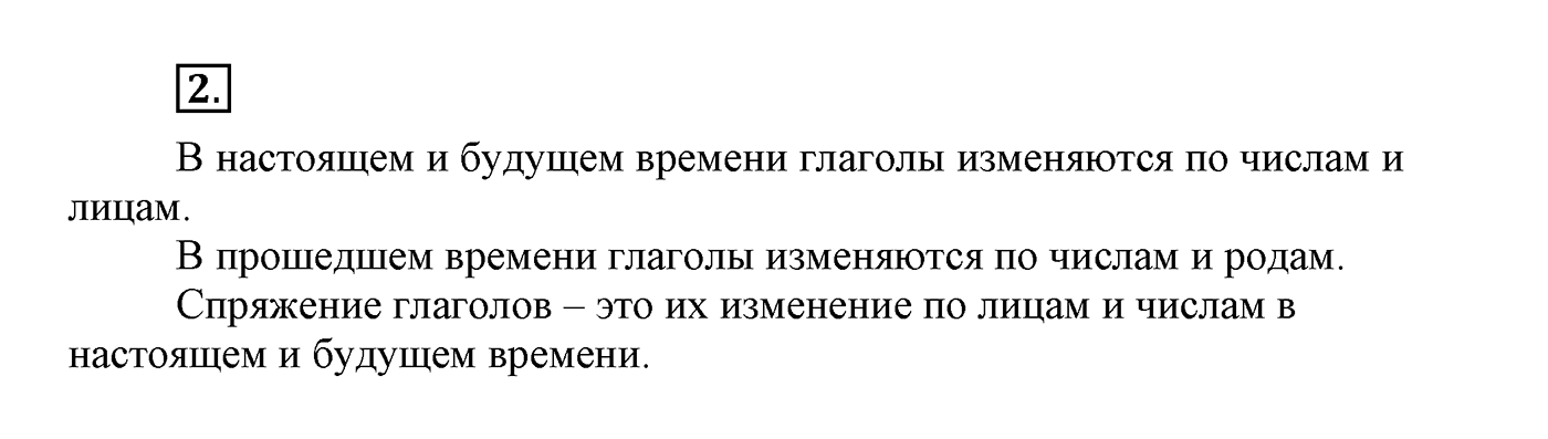 Подведём итоги, задание №2 — решение 1