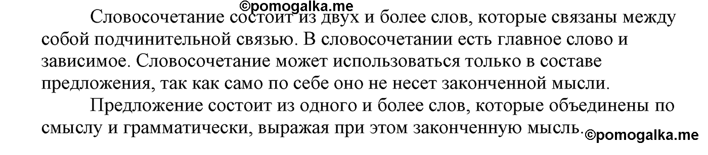 Ответы на вопросы — решение 1