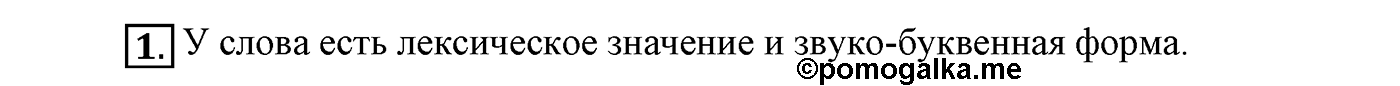 Подведём итоги, задание №1 — решение 1