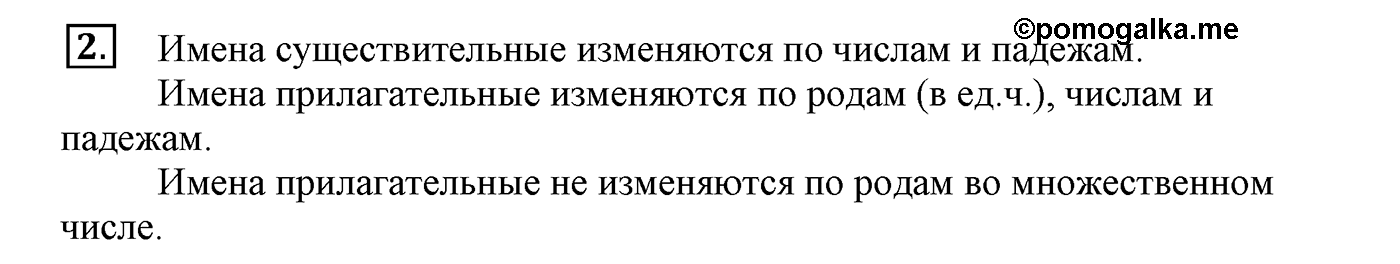 Подведём итоги, задание №2 — решение 1