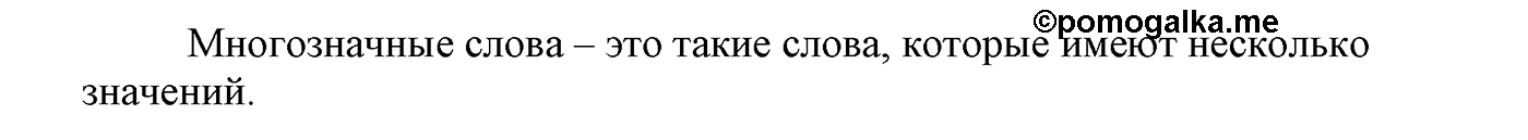Ответы на вопросы — решение 1