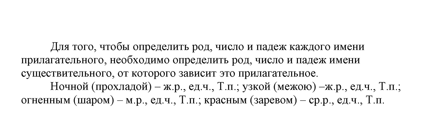 Ответы на вопросы — решение 1