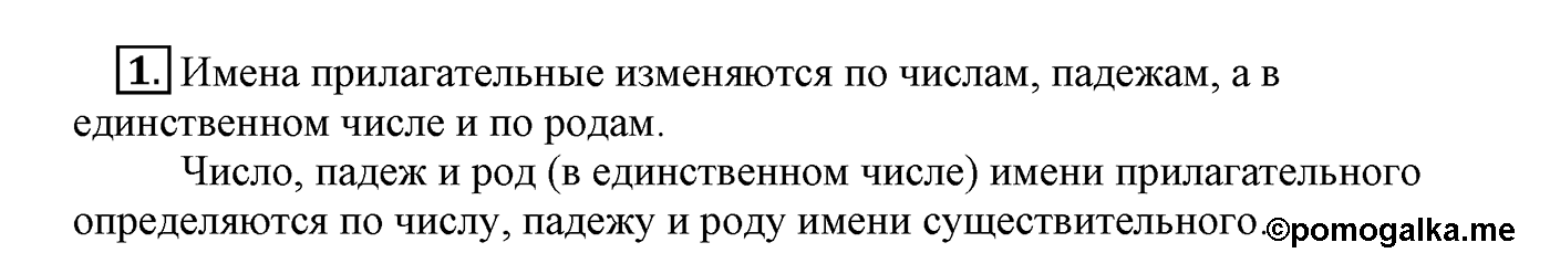 Подведём итоги, задание №1 — решение 1