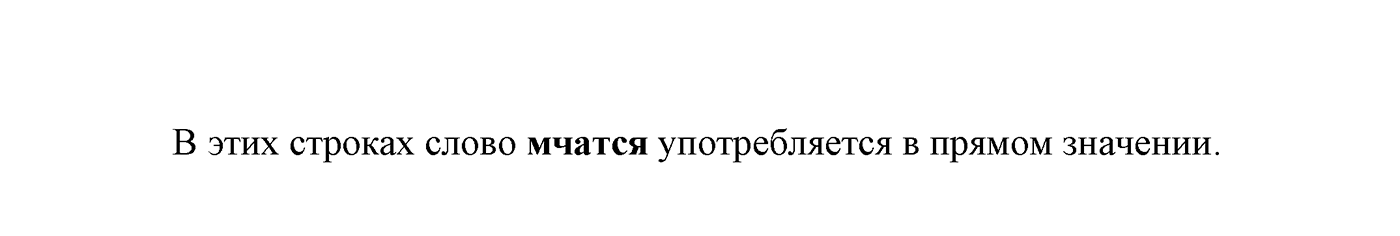 Ответы на вопросы — решение 1