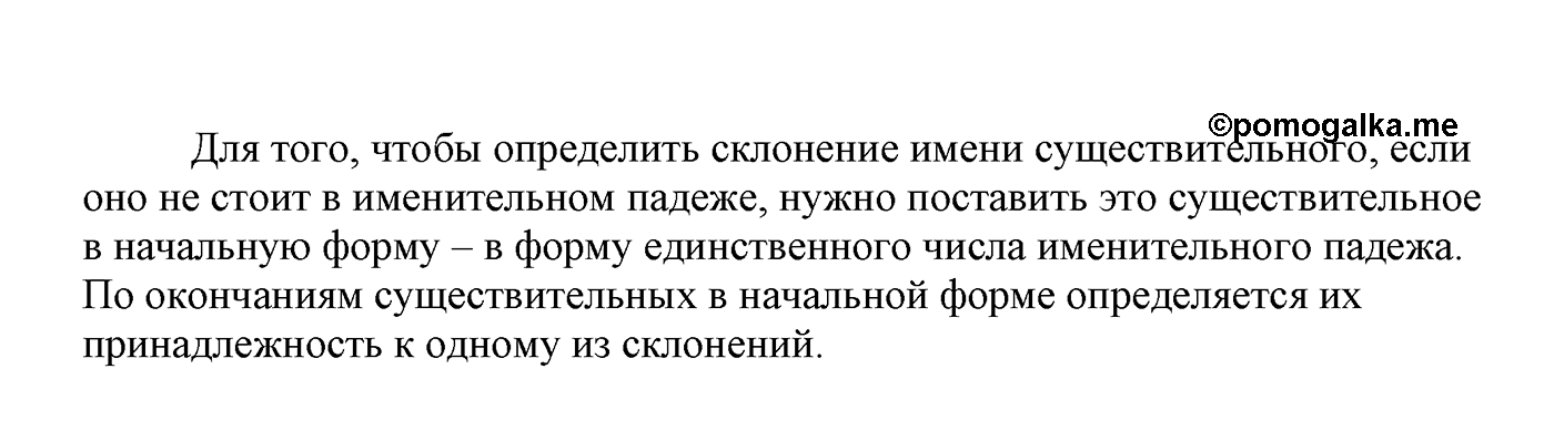 Ответы на вопросы — решение 1