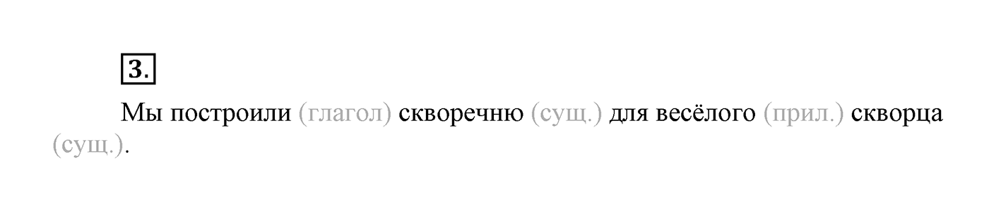 Подведём итоги, задание №3 — решение 1