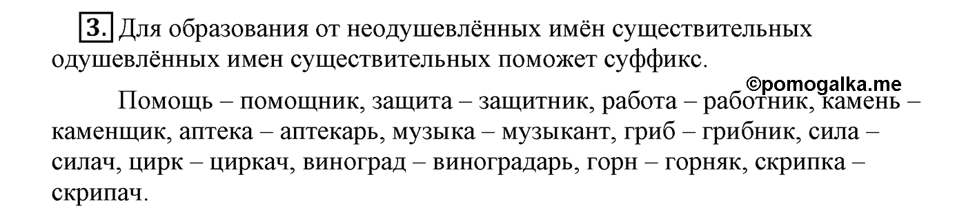 Упражнение №3 — решение 2