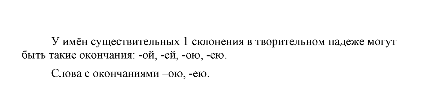 Ответы на вопросы — решение 1