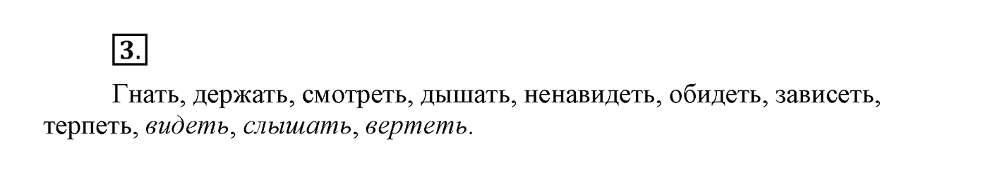 Подведём итоги, задание №3 — решение 1