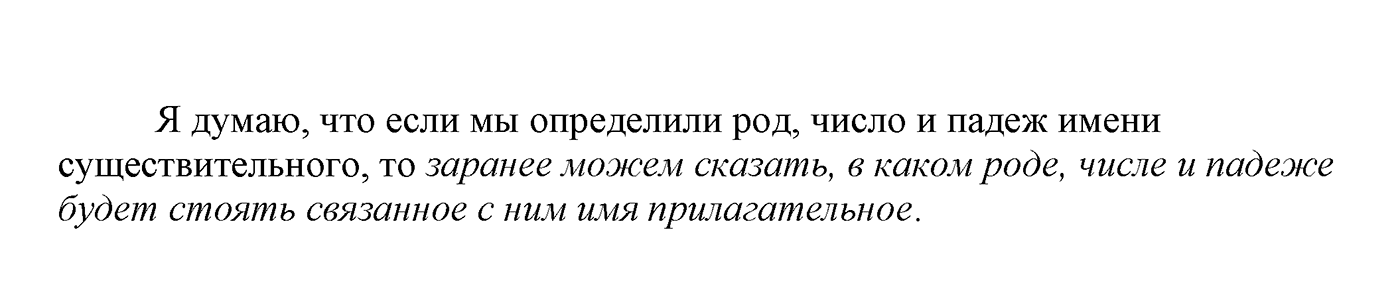 Ответы на вопросы — решение 1