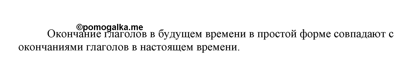 Ответы на вопросы — решение 1