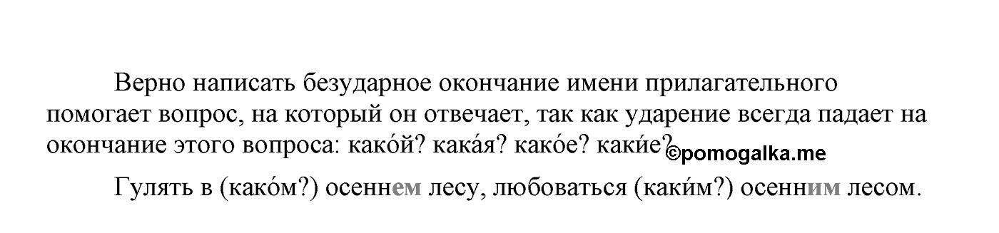 Ответы на вопросы — решение 1