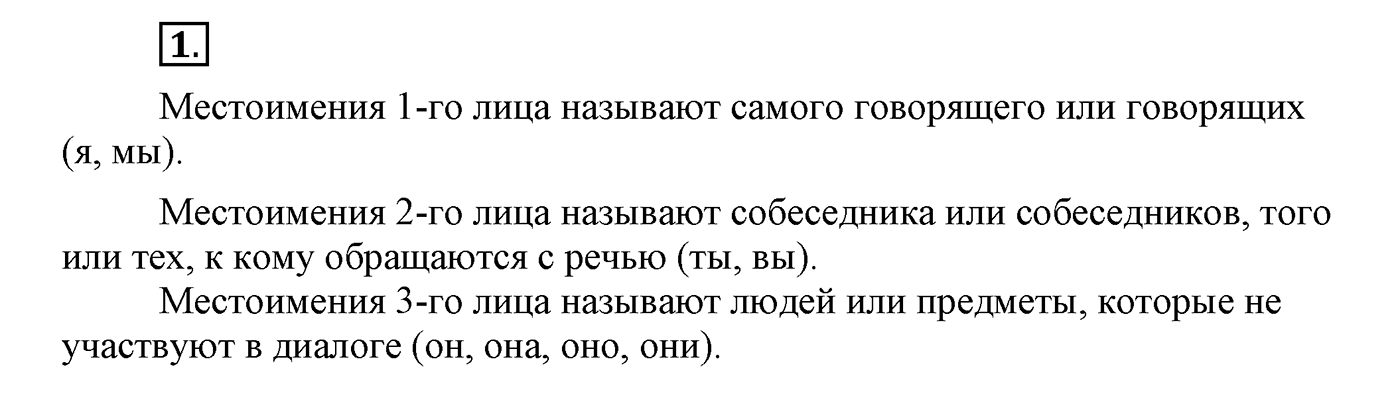 Подведём итоги, задание №1 — решение 1
