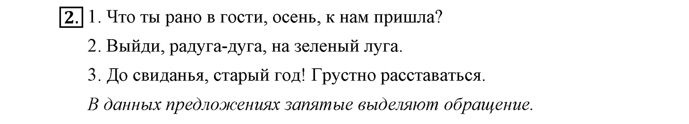 Подведём итоги, задание №2 — решение 1