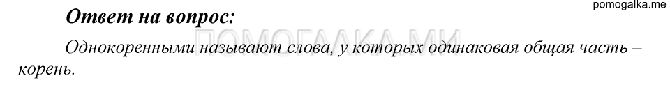Ответы на вопросы — решение 1