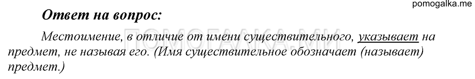 Ответы на вопросы — решение 1