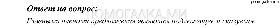 Ответы на вопросы — решение 1