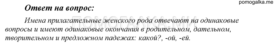 Ответы на вопросы — решение 1