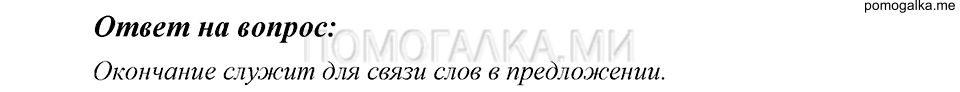 Ответы на вопросы — решение 1