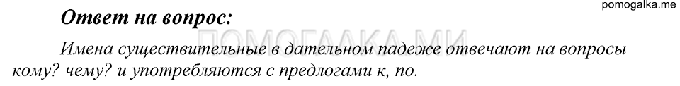 Ответы на вопросы — решение 1