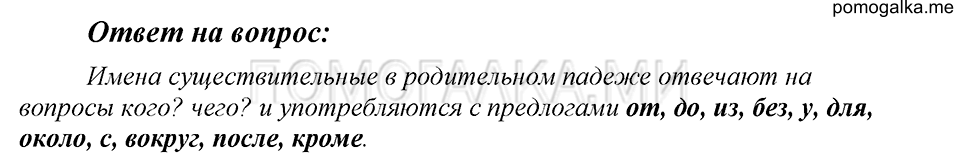 Ответы на вопросы — решение 1