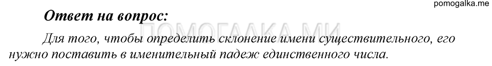 Ответы на вопросы — решение 1