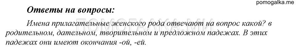 Ответы на вопросы — решение 1