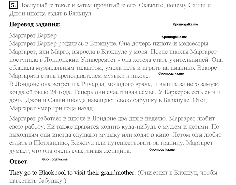 Unit 2. Family History. Страница 68-72. Step 5. Задание №5 — решение 1