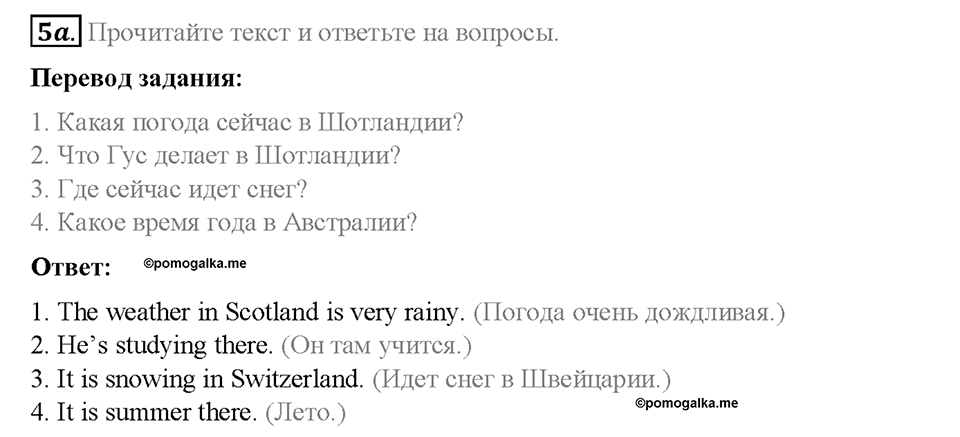 Module 7. In all weathers. Страница 86-87. 7a. Year after year. Задание №5a — решение 1