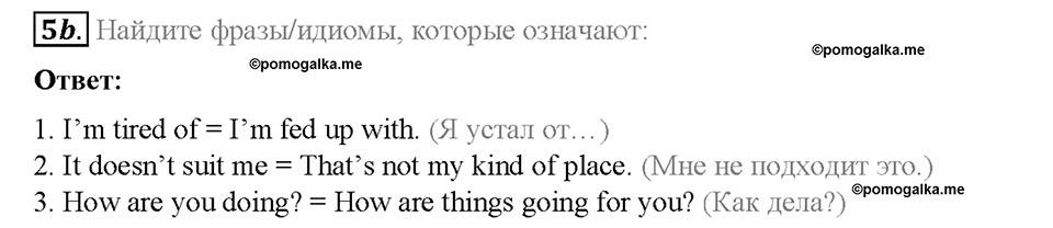 Module 7. In all weathers. Страница 86-87. 7a. Year after year. Задание №5b — решение 1