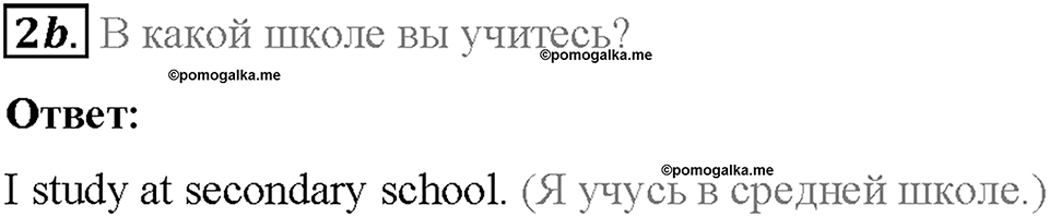 Module 1. School days. Страница 31. 1d. Culture Corner. Schools in England. Задание №2b — решение 1
