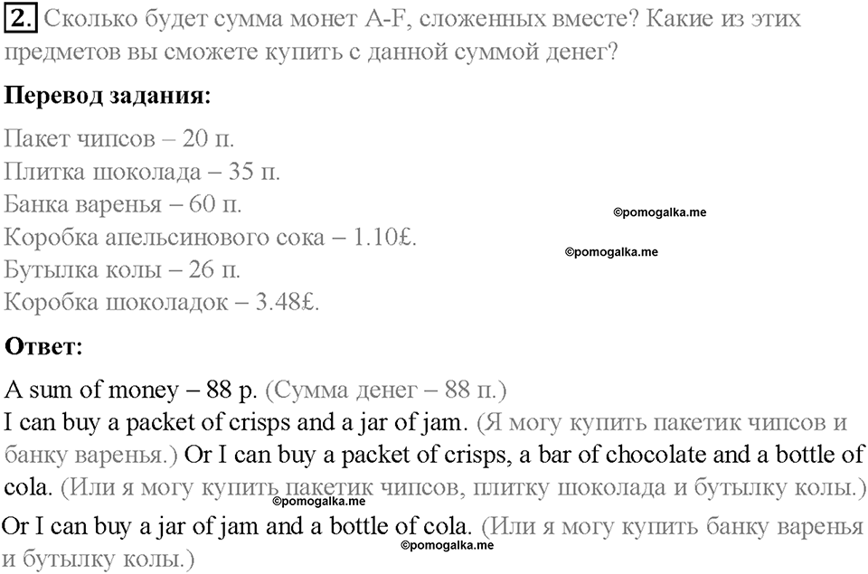Module 9. Modern living. Страница 113. 9 Extensive Reading. Задание №2 — решение 1