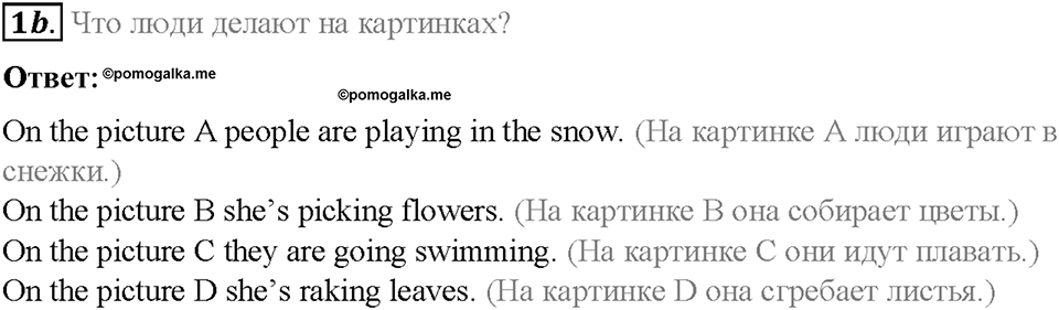 Module 7. In all weathers. Страница 86-87. 7a. Year after year. Задание №1b — решение 1