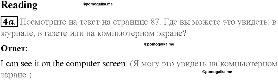 Module 7. In all weathers. Страница 86-87. 7a. Year after year. Задание №4a — решение 1