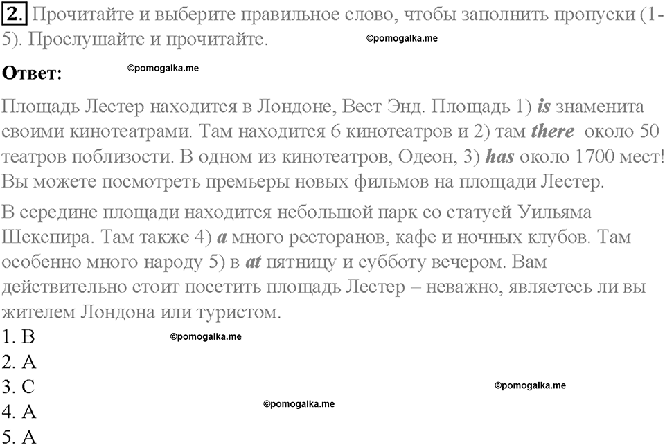 Module 9. Modern living. Страница 111. 9d. Culture Corner. Busy spots in London. Задание №2 — решение 1