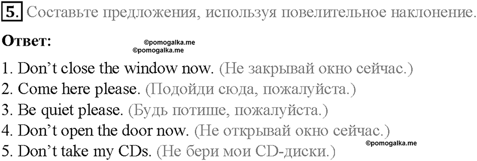 Module 4. Family ties. Страница 64. 4 Progress Check. Задание №5 — решение 1