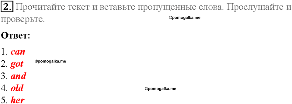 Module 4. Family ties. Страница 61. 4d. Culture Corner. American TV families. Задание №2 — решение 1