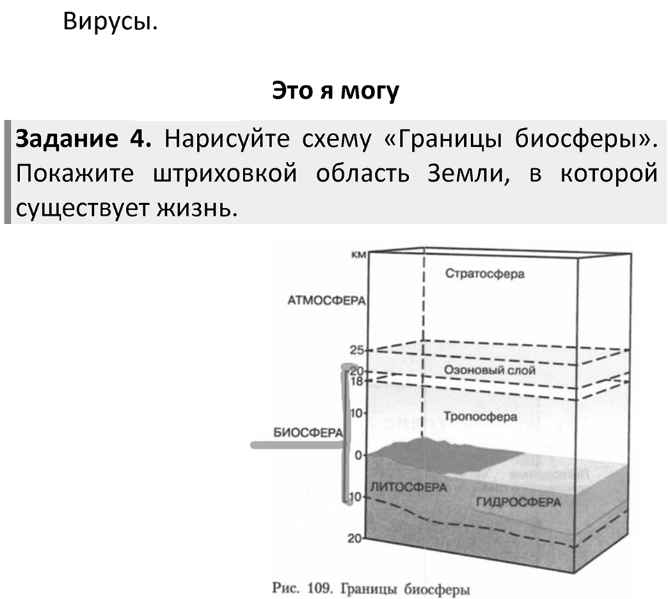 Страница 159 — решение 2