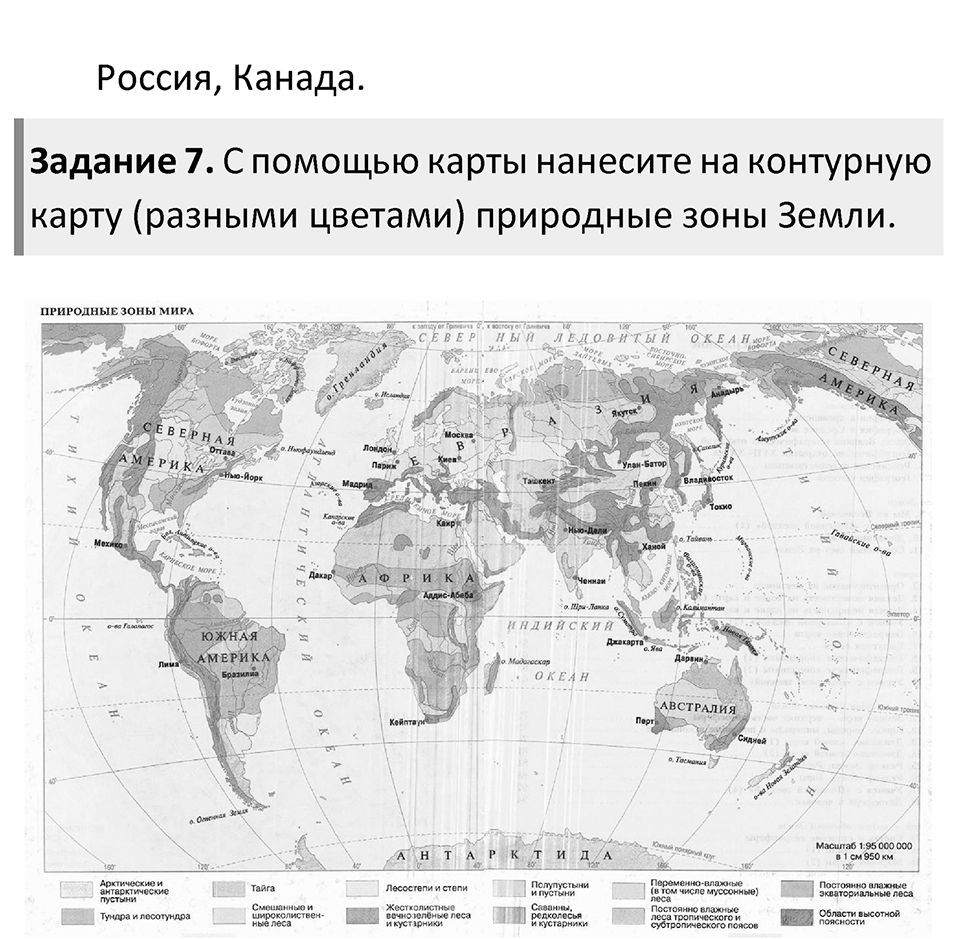 Страница 175 — решение 3