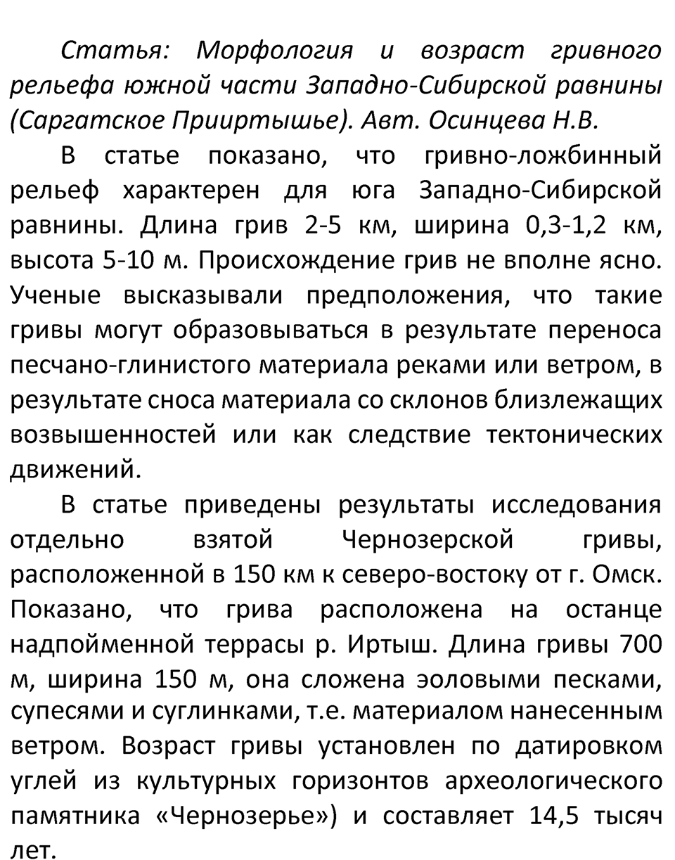 Страница 96 — решение 5