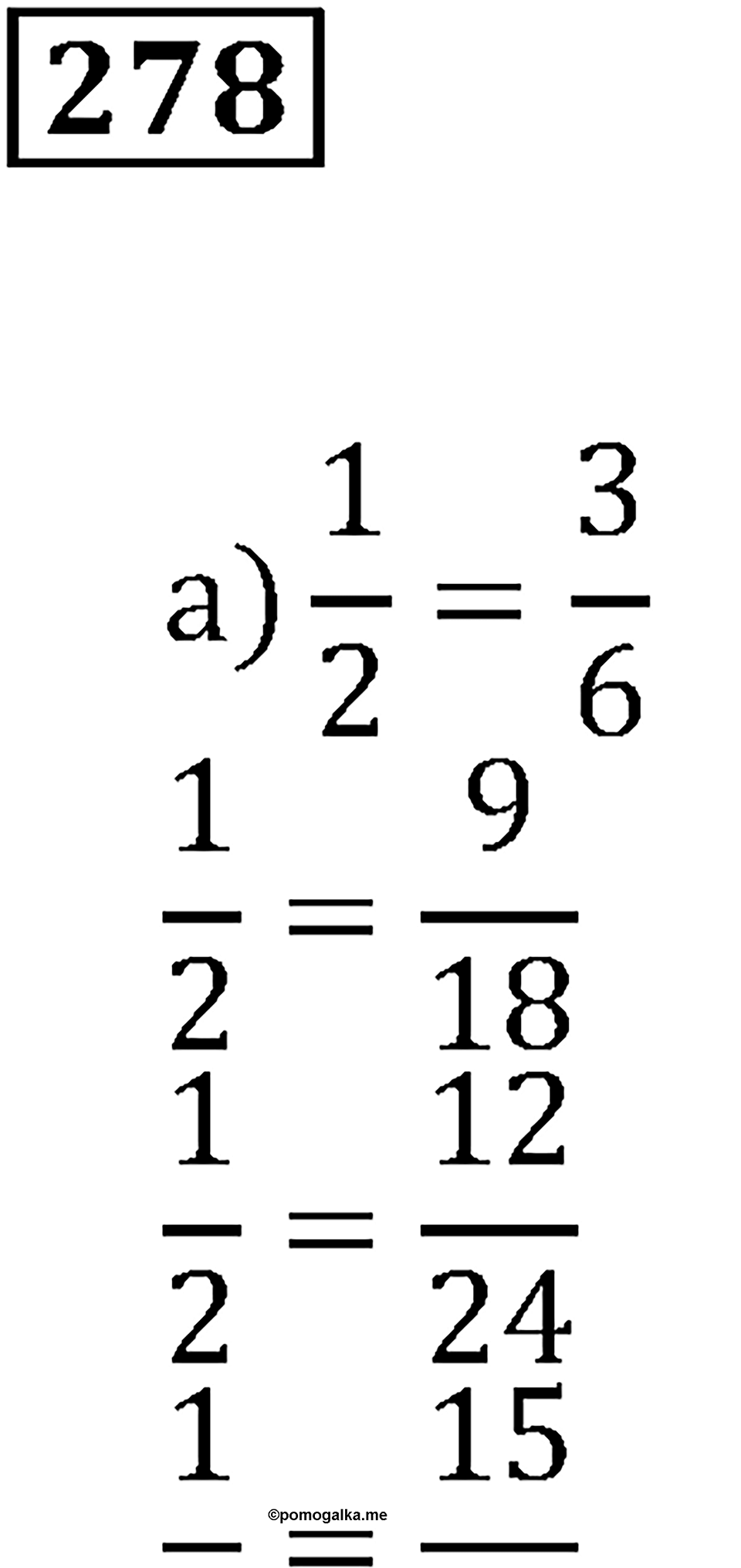 Часть 1. Номер 278 — решение 1